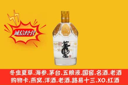 红古区回收老董酒